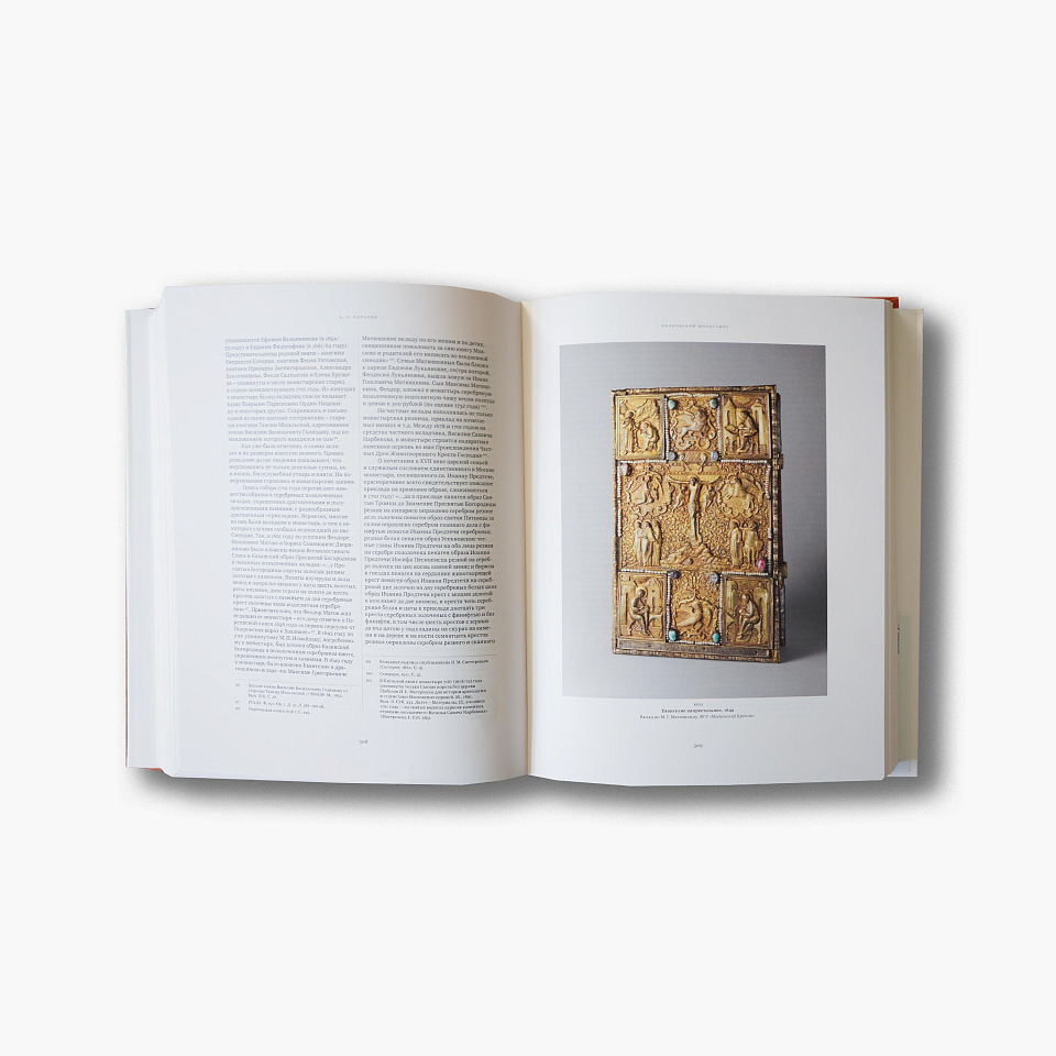 Церковная археология. Храмы и приходы Ивановской горки и Кулишек