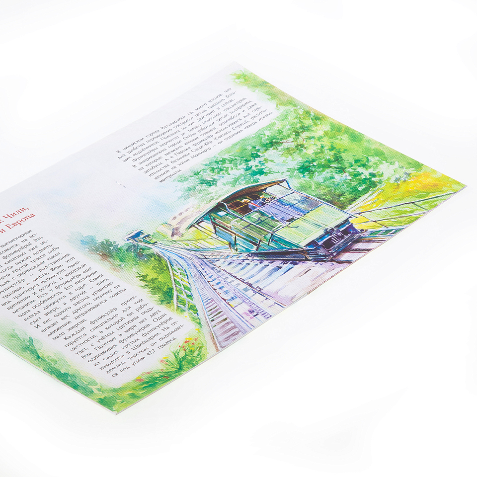 Невероятные трамваи