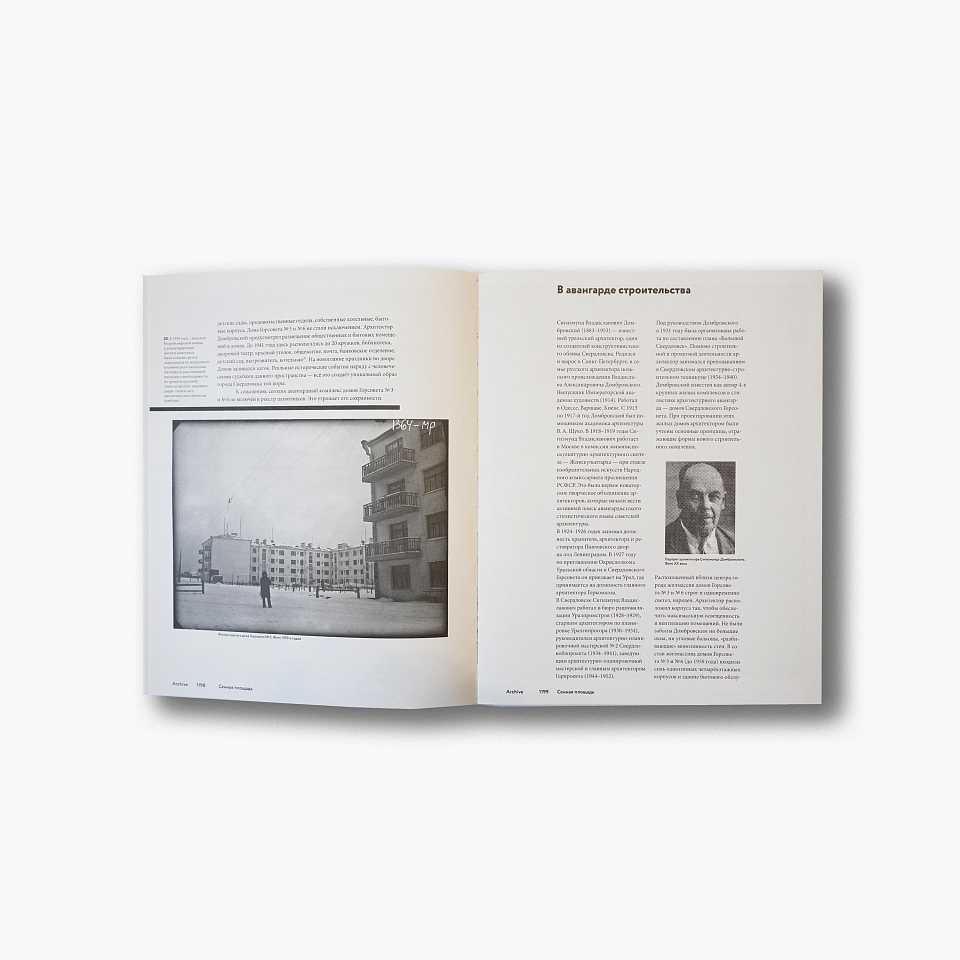 Сенная площадь