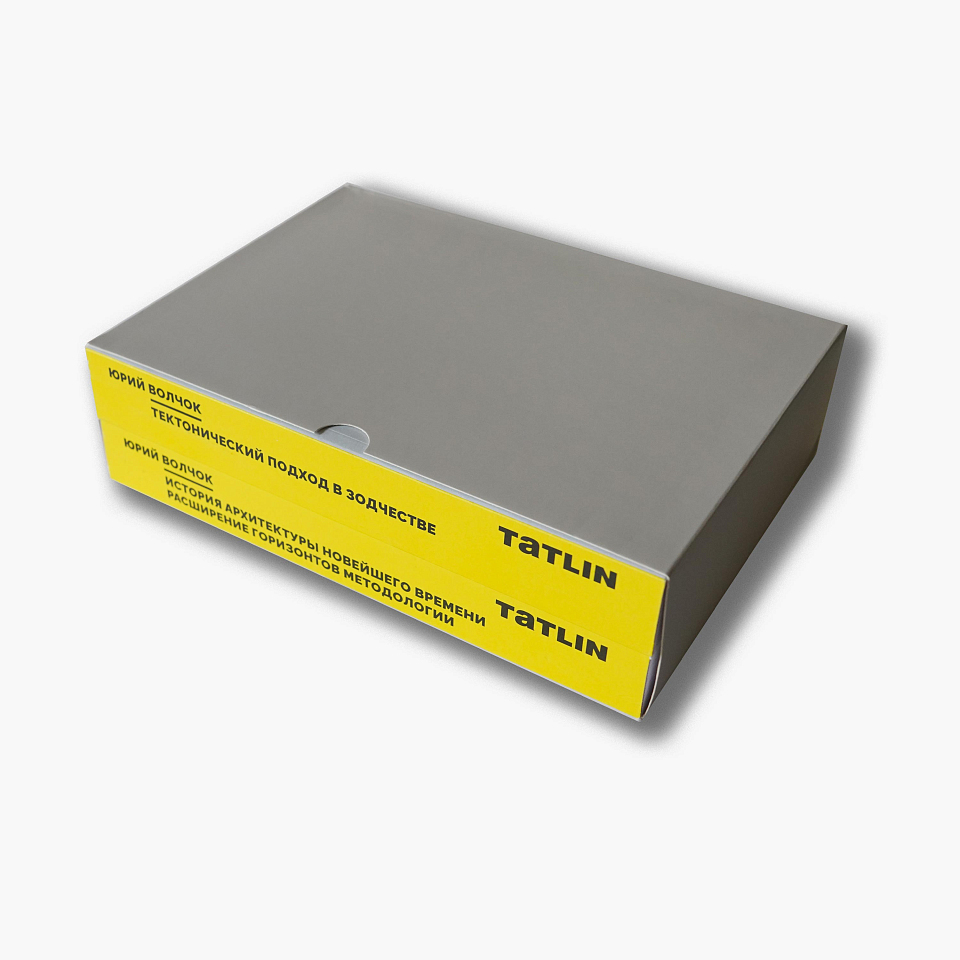 Здесь и везде. Теперь и всегда