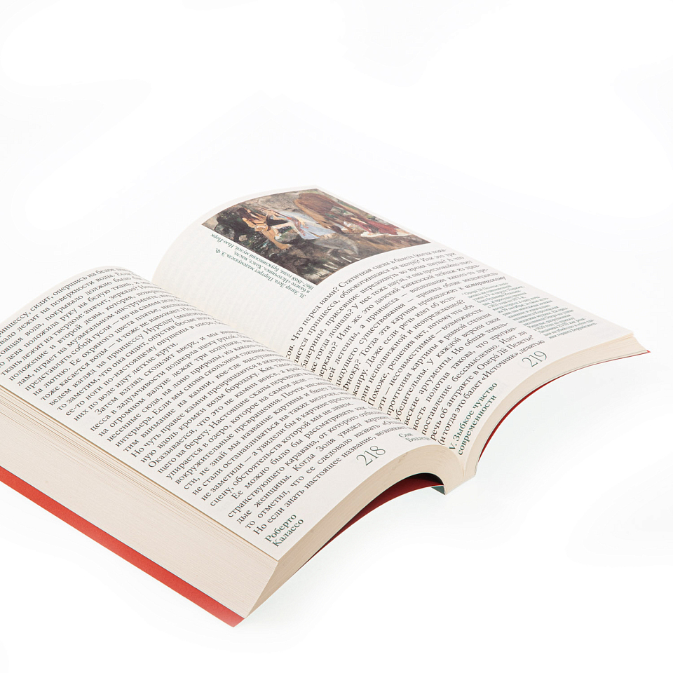 Сон Бодлера