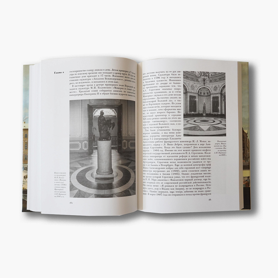 Строгоновский дворец. Архитектурная история