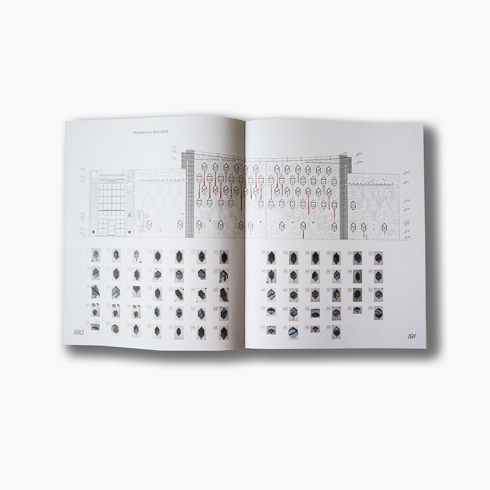 Дом Мельникова