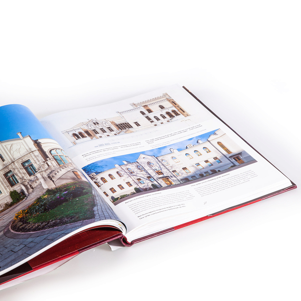 Савва Морозов. Федор Шехтель. История шедевра