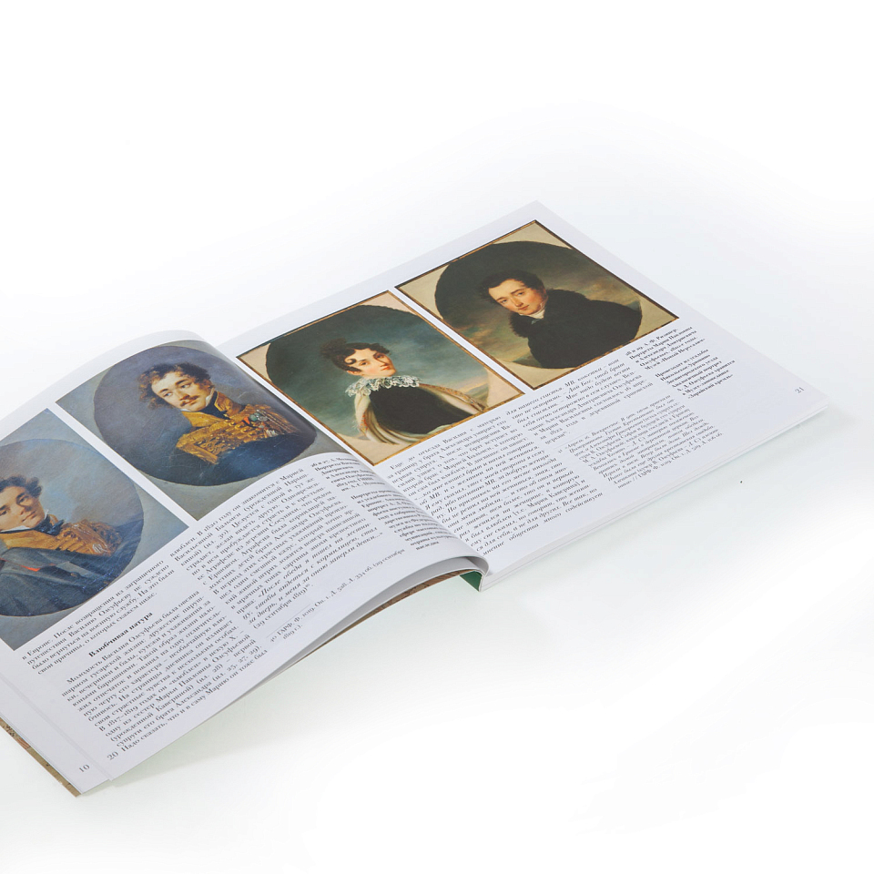 Храм Живоначальной Троицы и усадьба графов Олсуфьевых в селе Ершово