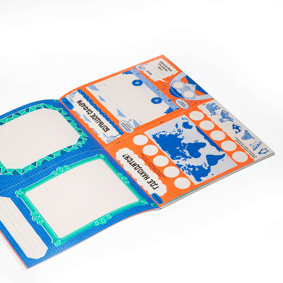 Сам себе издатель! 10 мини-журналов своими руками