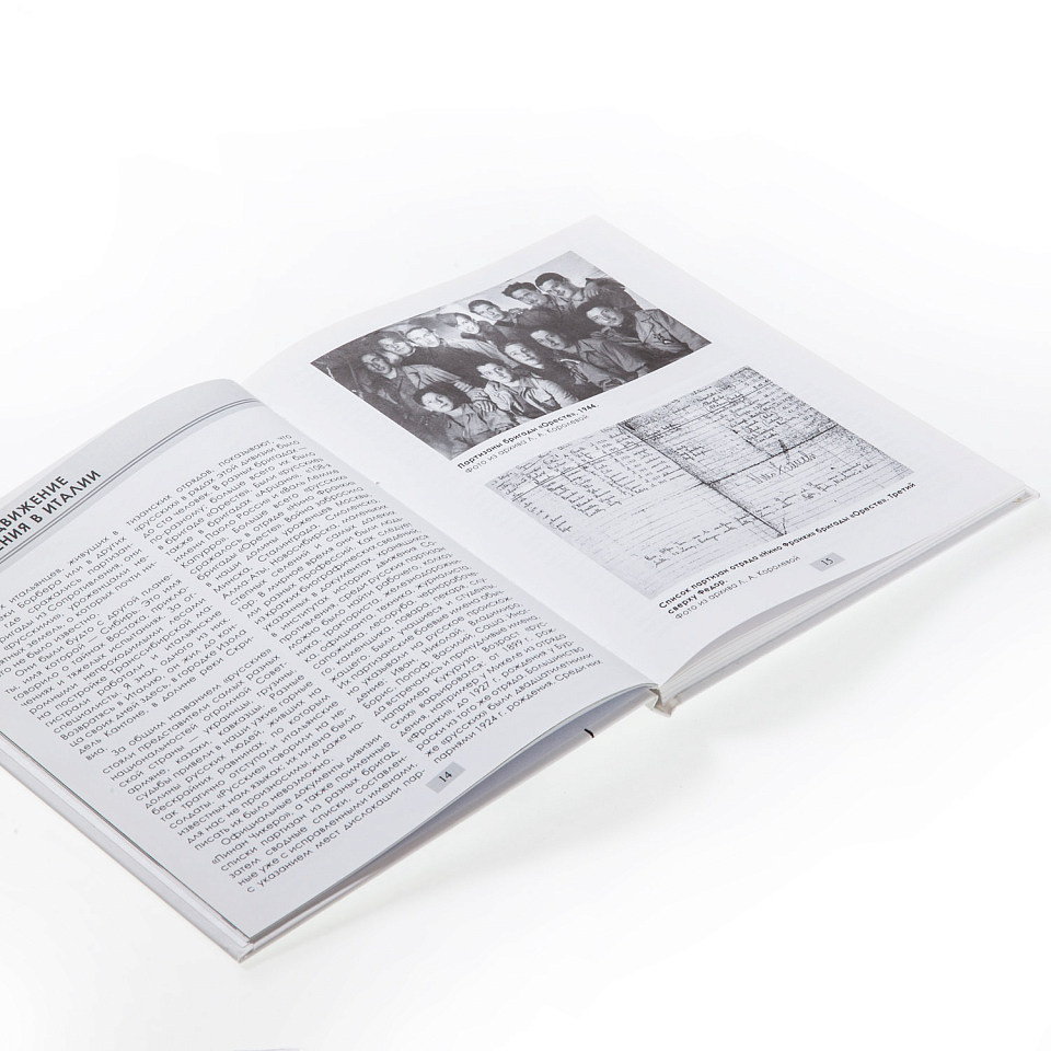 Улица Фёдора Полетаева