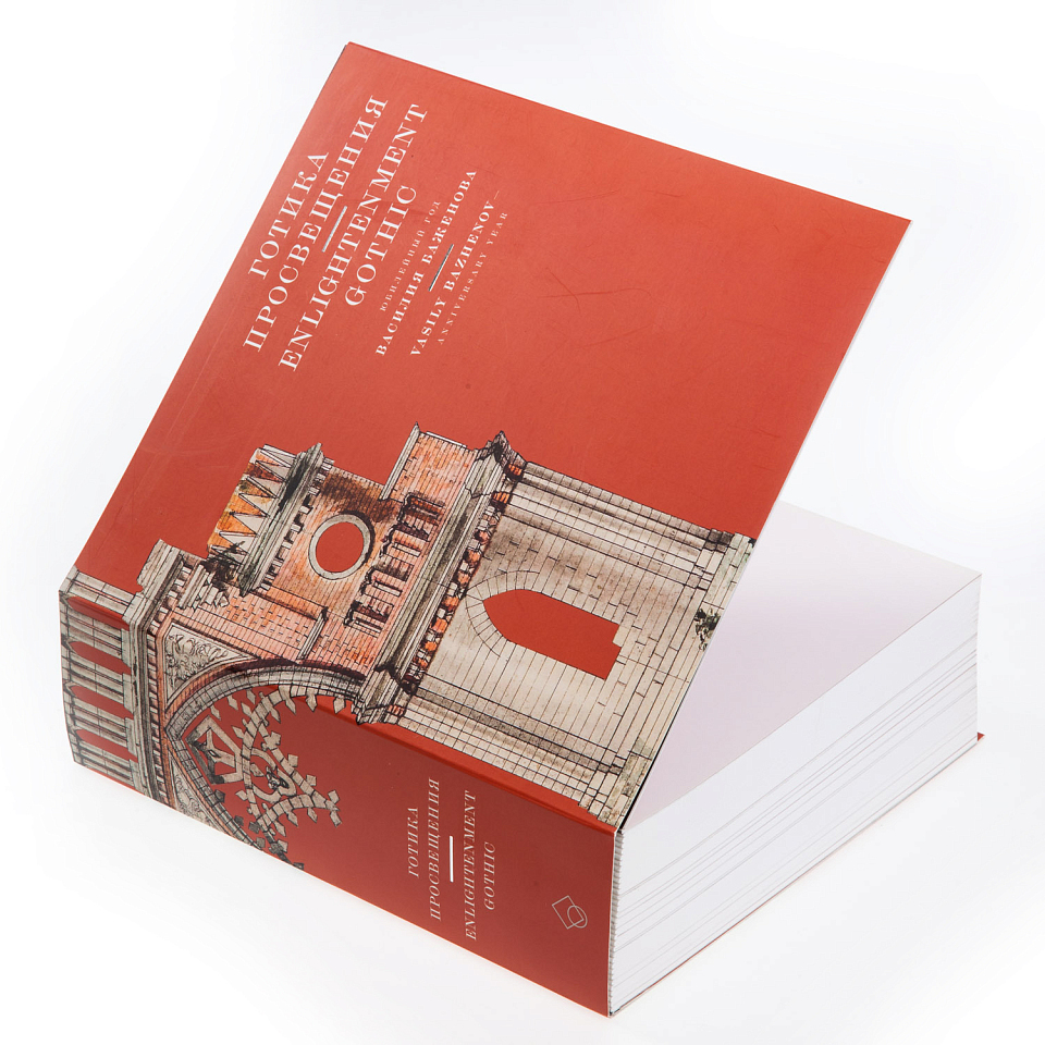 Готика просвещения