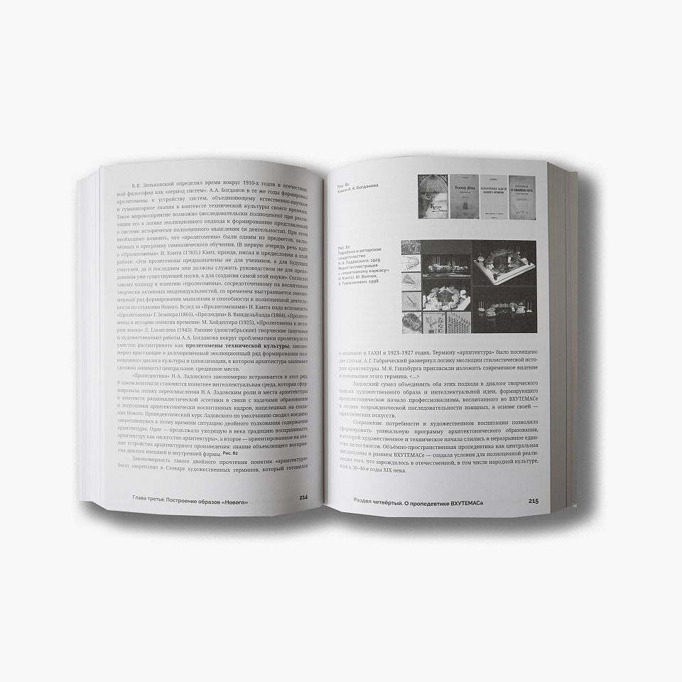 Здесь и везде. Теперь и всегда