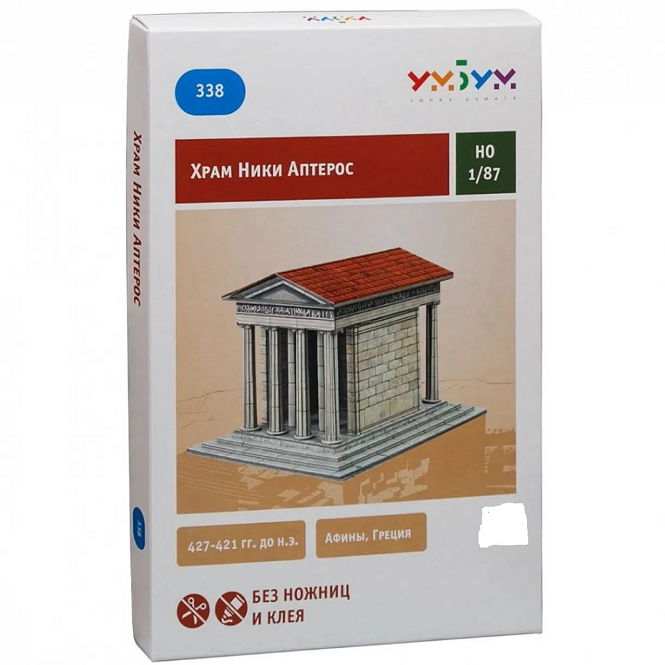 Храм Ники Аптерос. Картонная модель