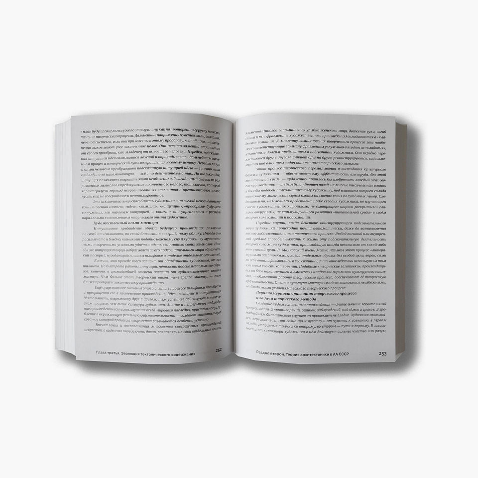 Здесь и везде. Теперь и всегда