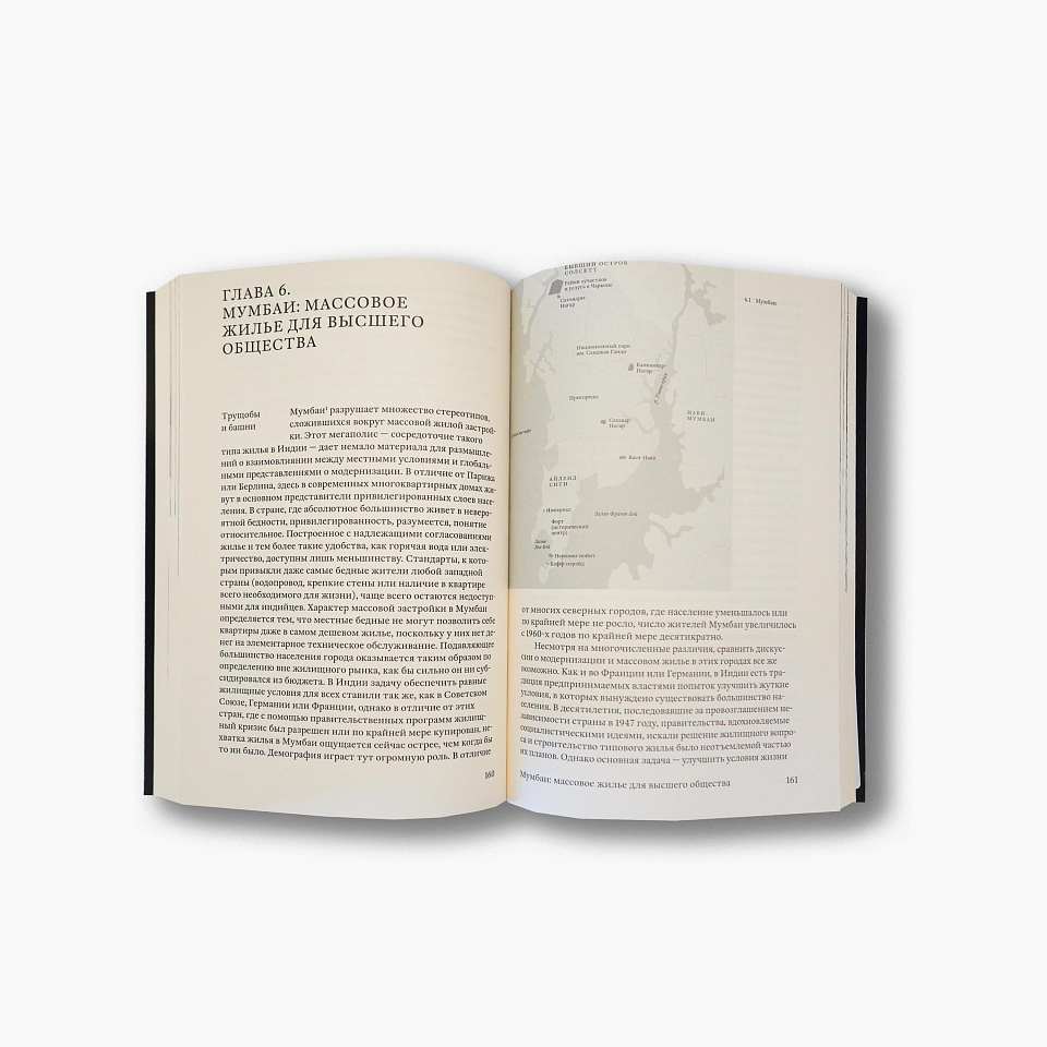 Башня и коробка