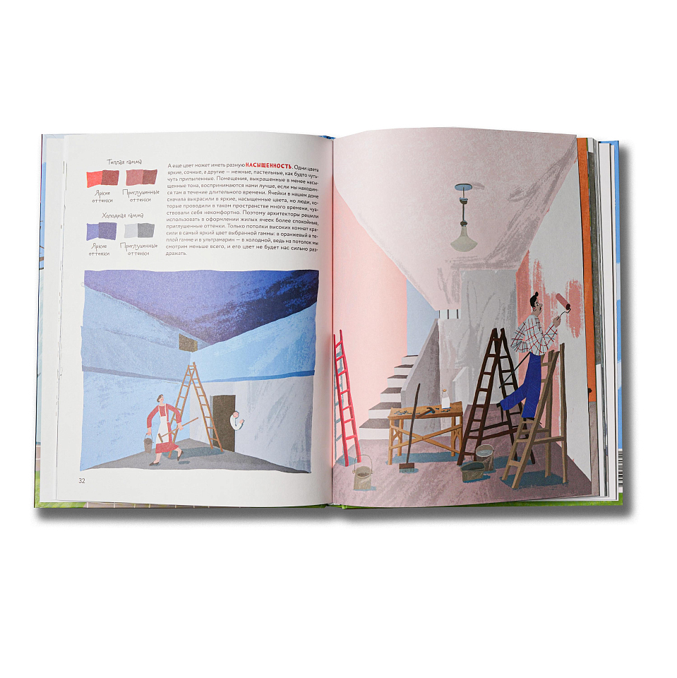 Дом-эксперимент. Как я жил в Доме Наркомфина