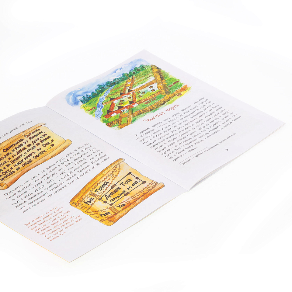 Тула. Стальная душа, пряничное сердце