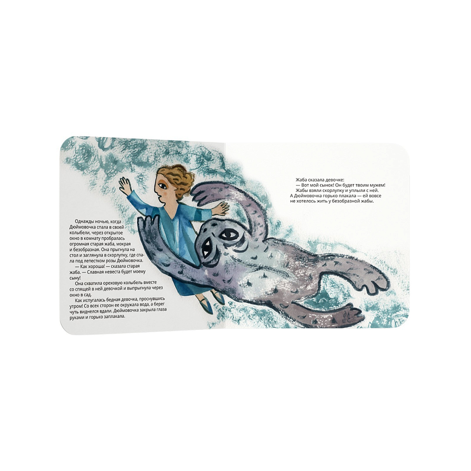 Дюймовочка в стиле Марка Шагала