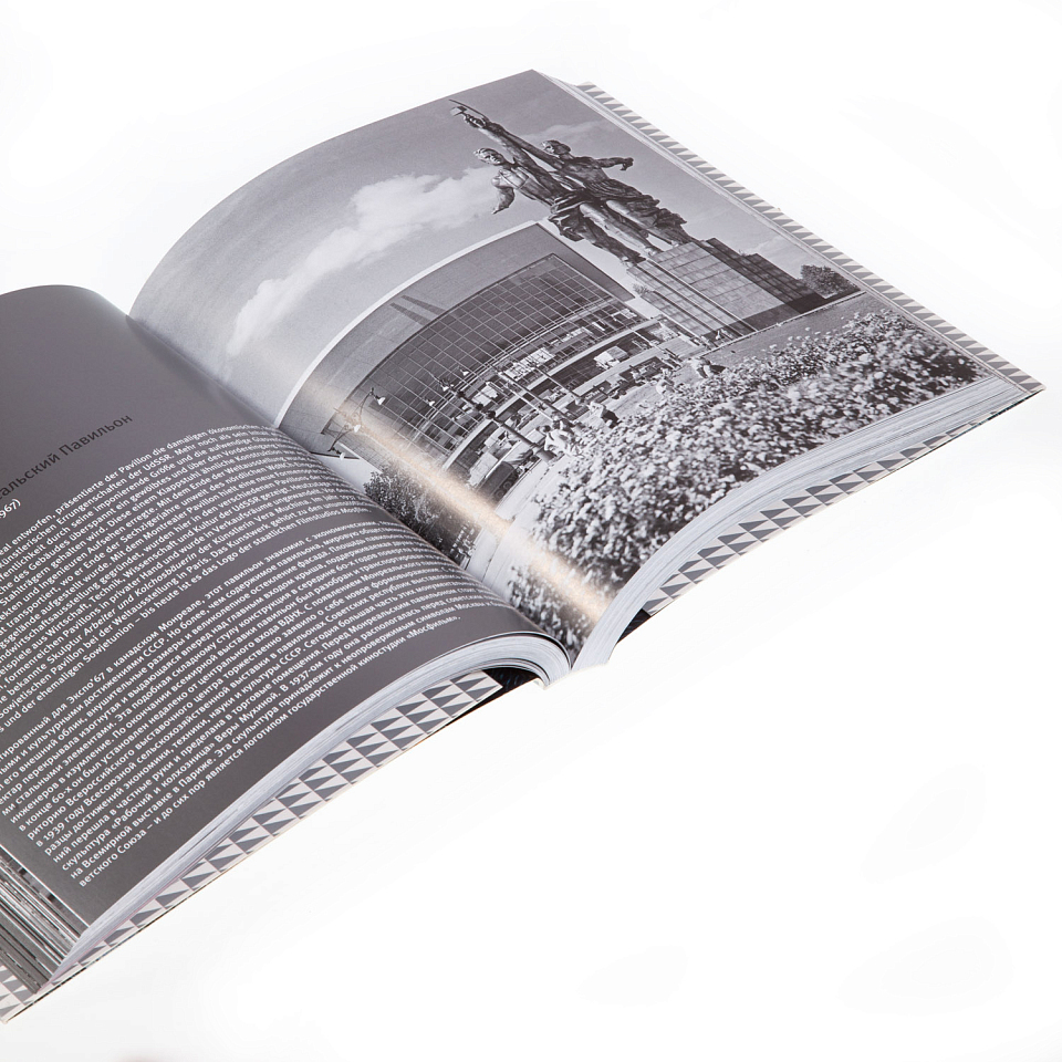 Zwischen und Stalin glasnost: Sowjetische Architektur In Moskau 1960–1990