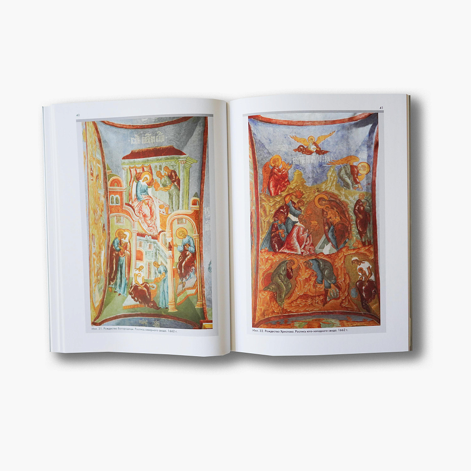 Троицкий собор Данилова монастыря в Переславле-Залесском