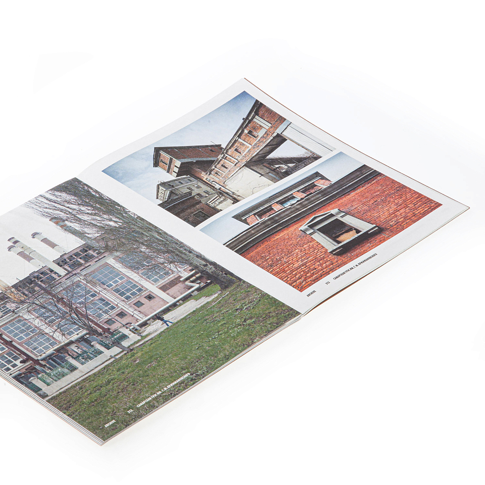 Самарская ГРЭС им. Г. М. Кржижановского