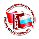 Государственный архив новейшей истории Ульяновской области