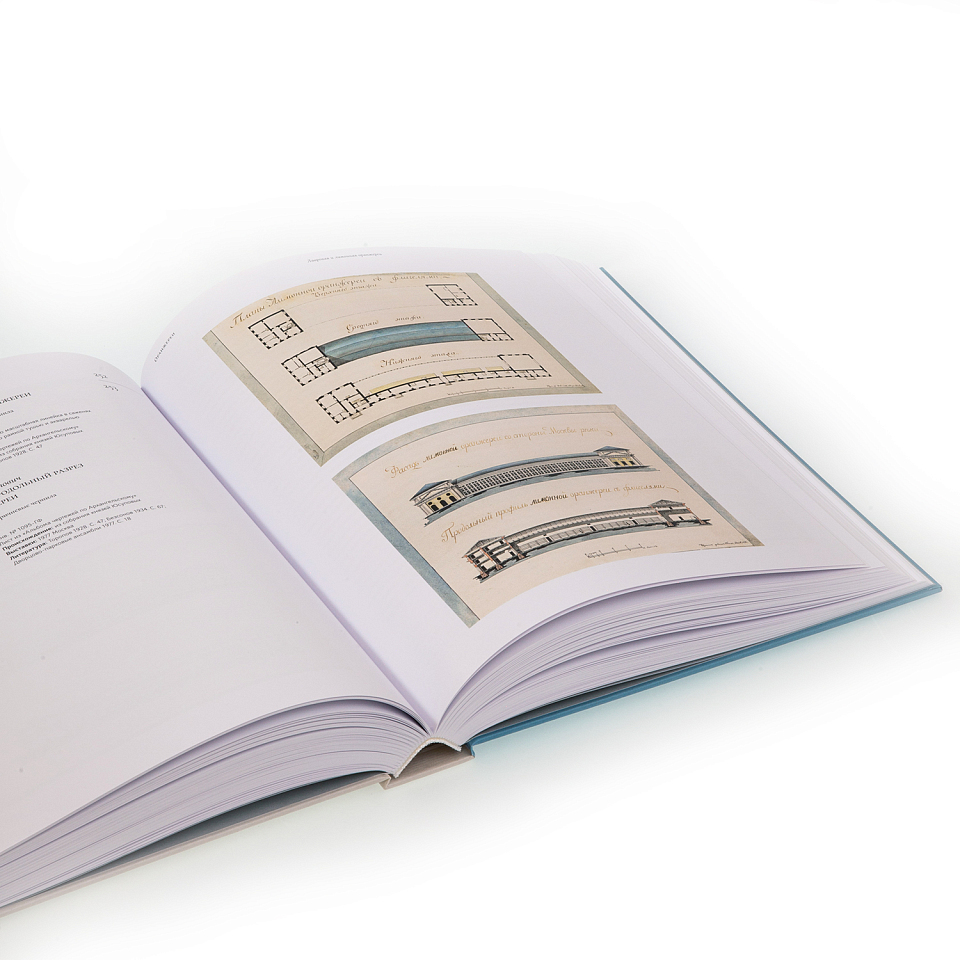 Усадьба Архангельское. Архитектурная графика