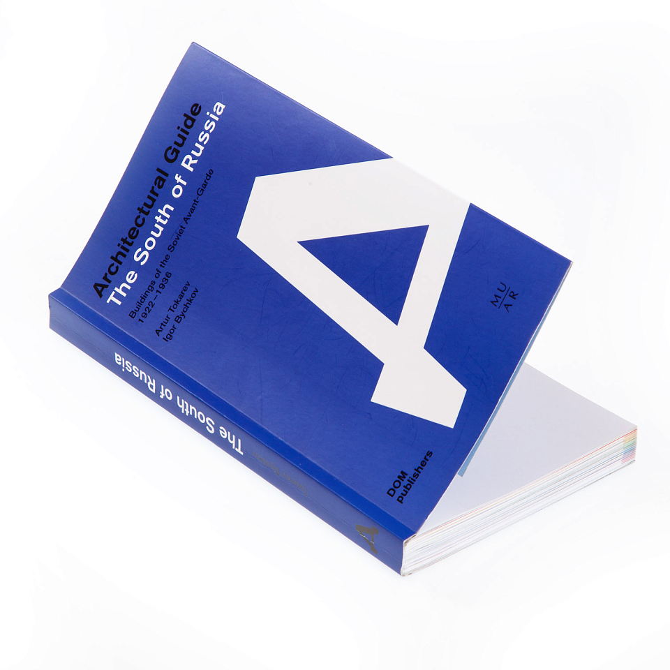 Architectural Guide the South of Russia 