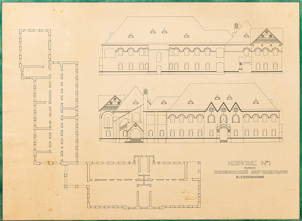 В.М. Владимиров. Коншинская богадельня, Серпухов, Московская область. Корпус № 1. План и фасады, 1925. Из собрания Музея архитектуры им. А.В. Щусева.