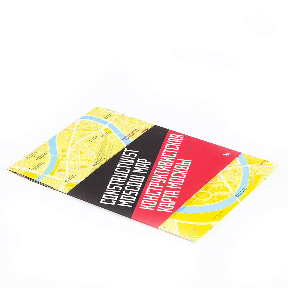 Конструктивистская карта Москвы