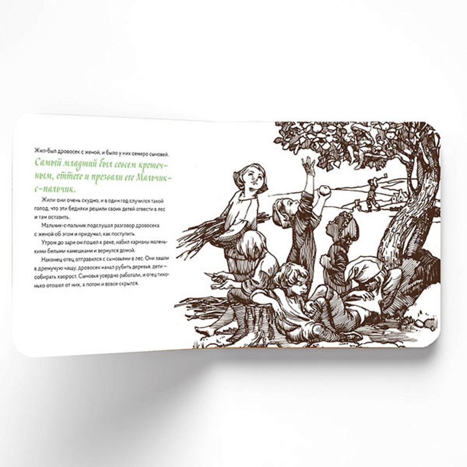 Мальчик-с-пальчик в стиле Альбрехта Дюрера