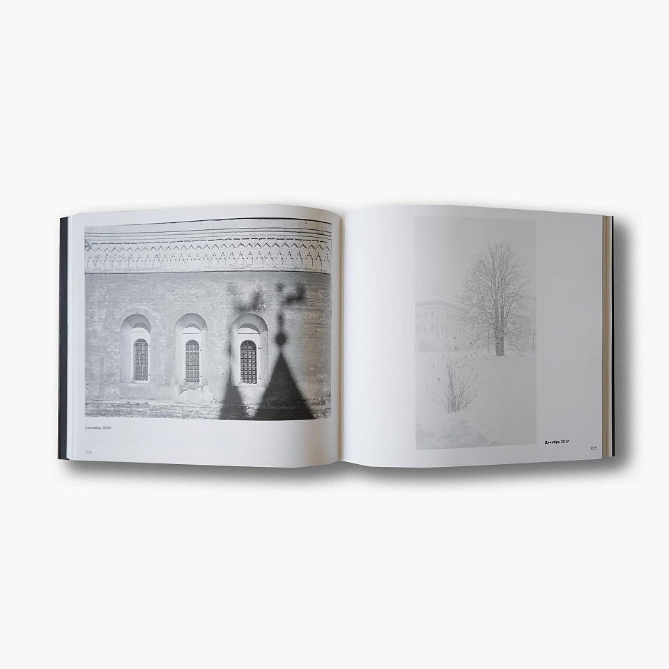 Ростов: фотоувеличение