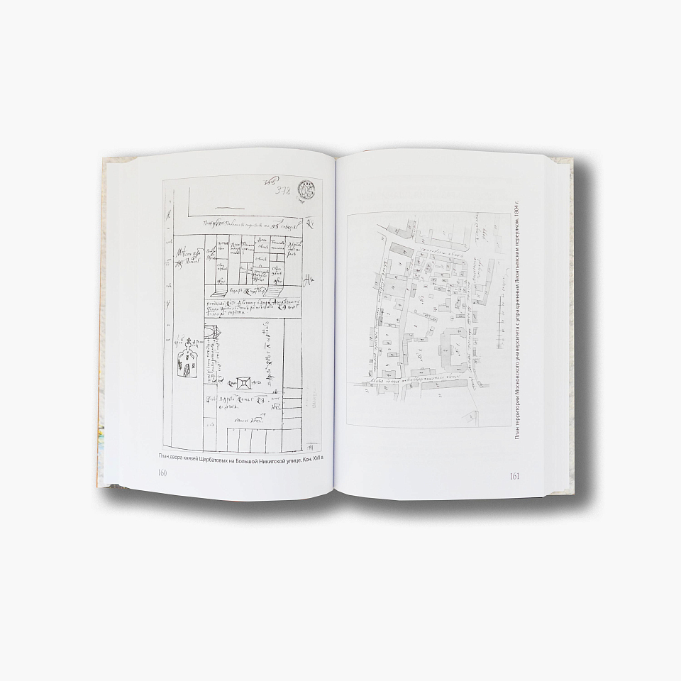 О Москве и её знаменитых москвичах