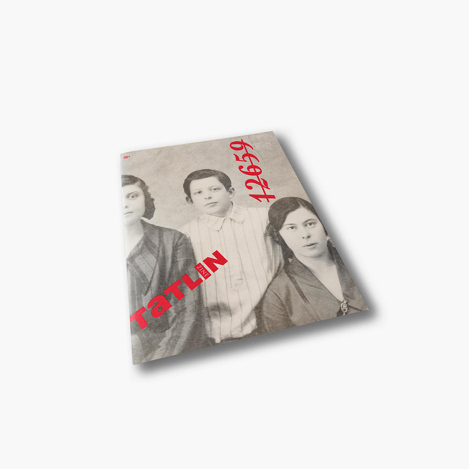 TATLIN Zine 12659