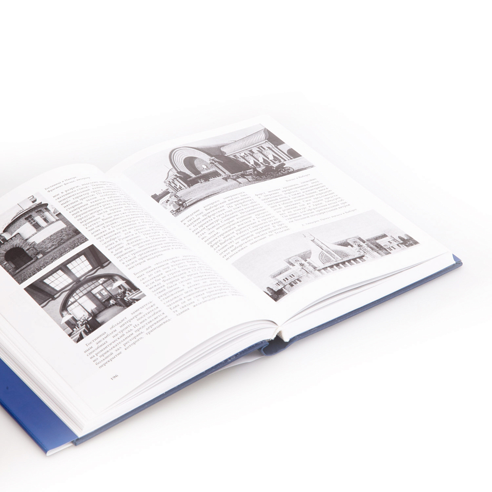 Северный модерн