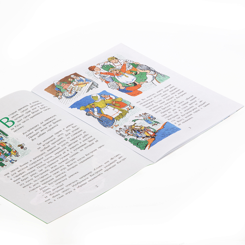 Кострома. Город серебряных кружев