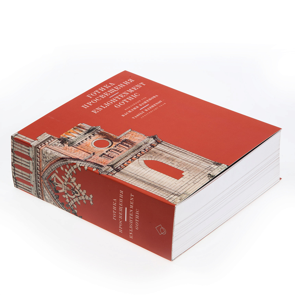 Готика просвещения