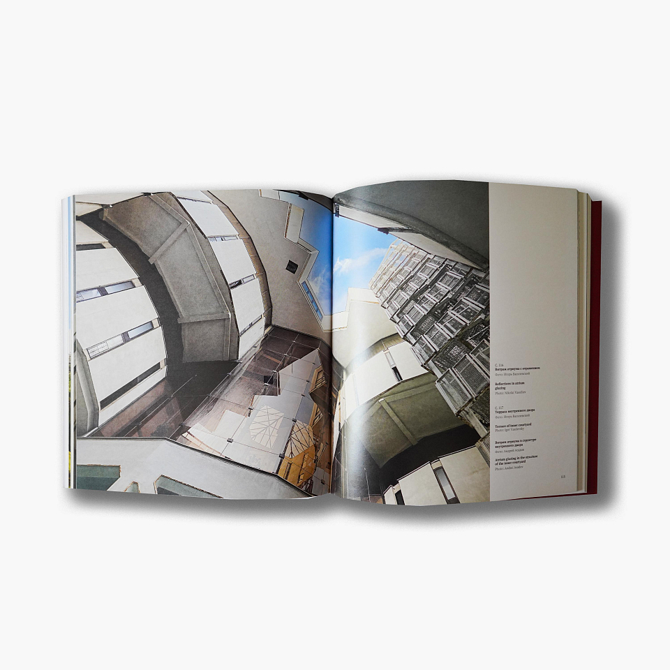 Пансионат «Дружба». Жемчужина позднесоветского модернизма