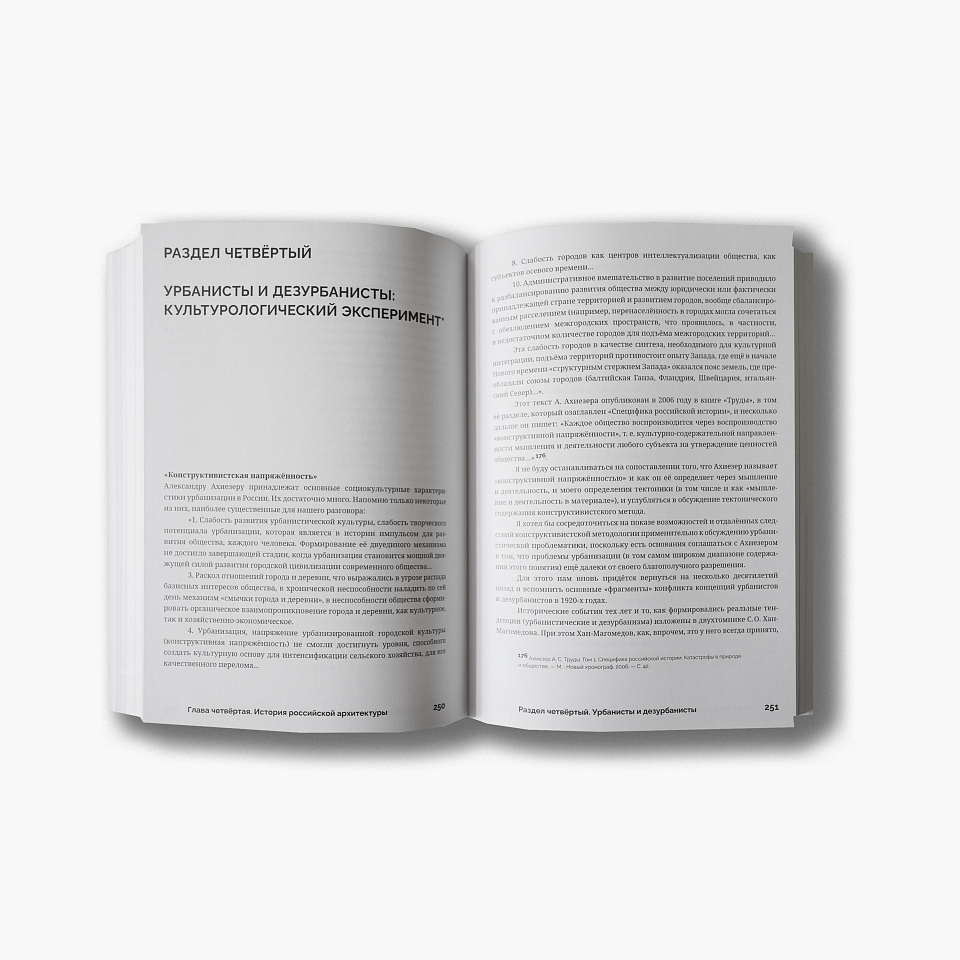 Здесь и везде. Теперь и всегда