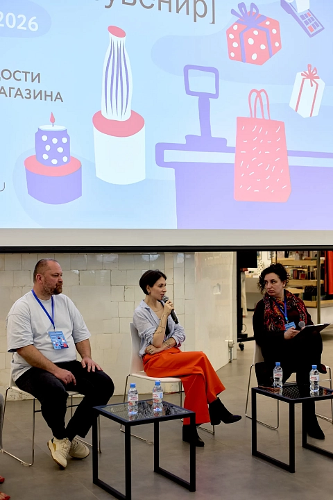 Фото: Диана Хакимова