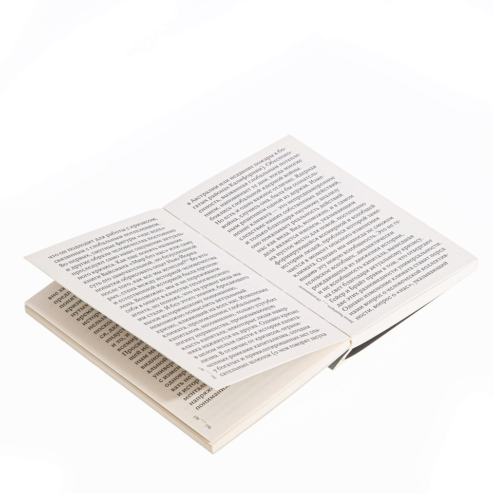 Об антропоцене