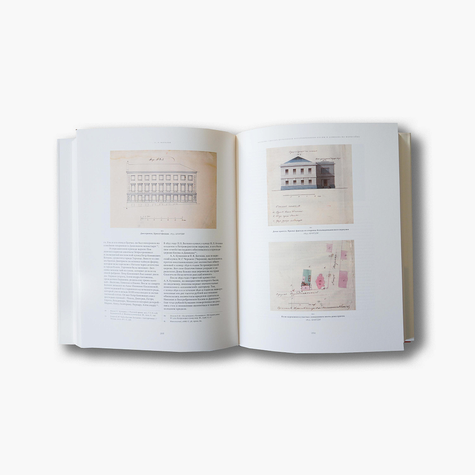 Церковная археология. Храмы и приходы Ивановской горки и Кулишек