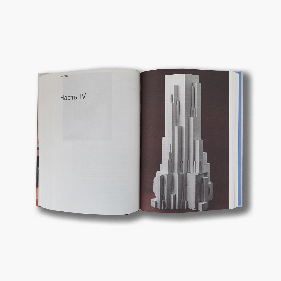 Казимир Малевич и его пророчество о «новом бытии» 