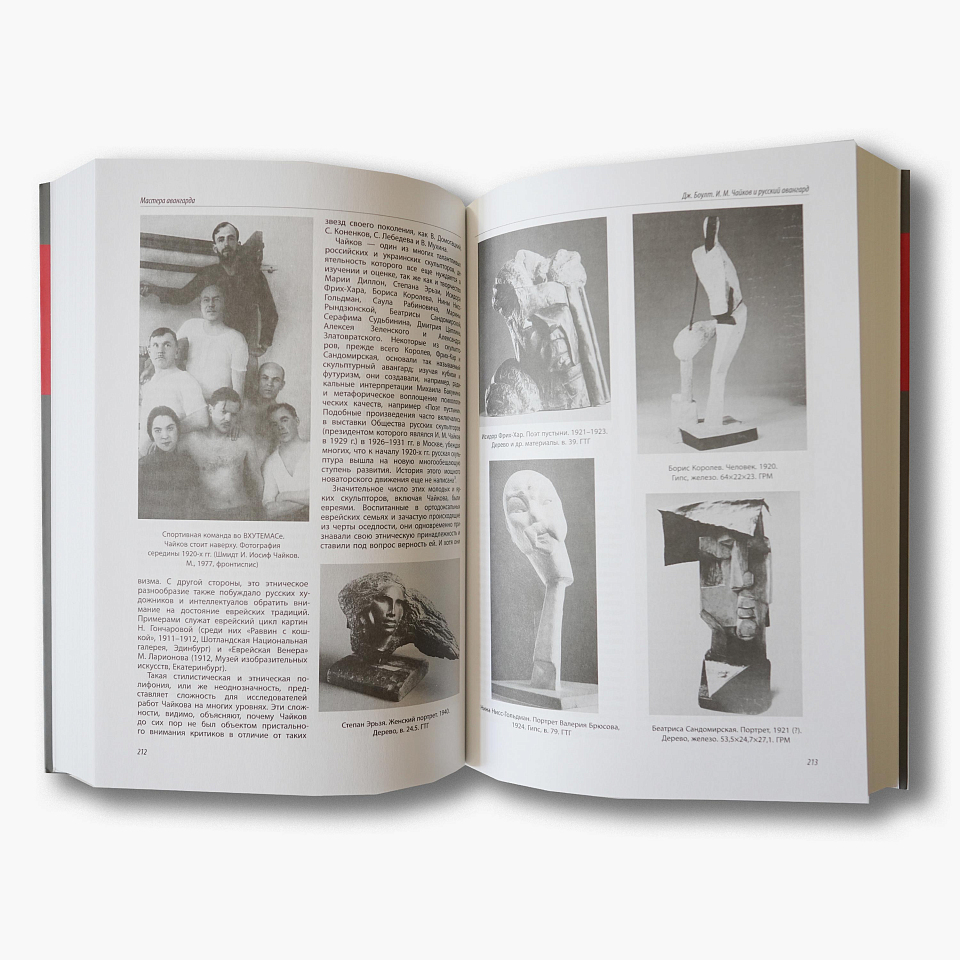 Хан-Магомедовские чтения: Материалы международной научной конференции