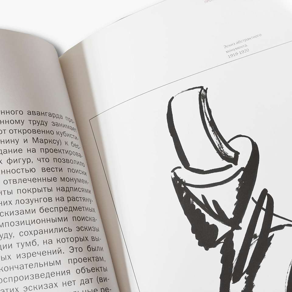 Борис Королёв