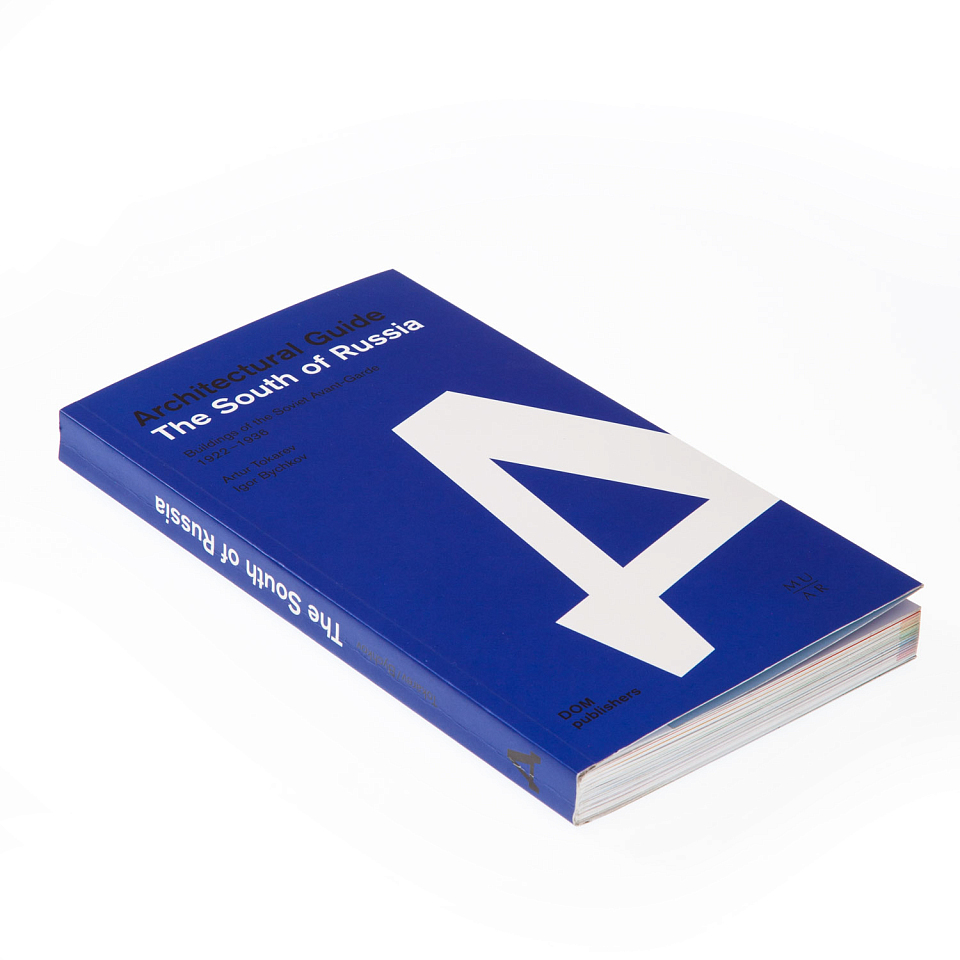 Architectural Guide the South of Russia 