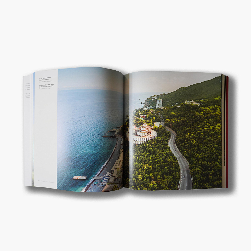 Пансионат «Дружба». Жемчужина позднесоветского модернизма