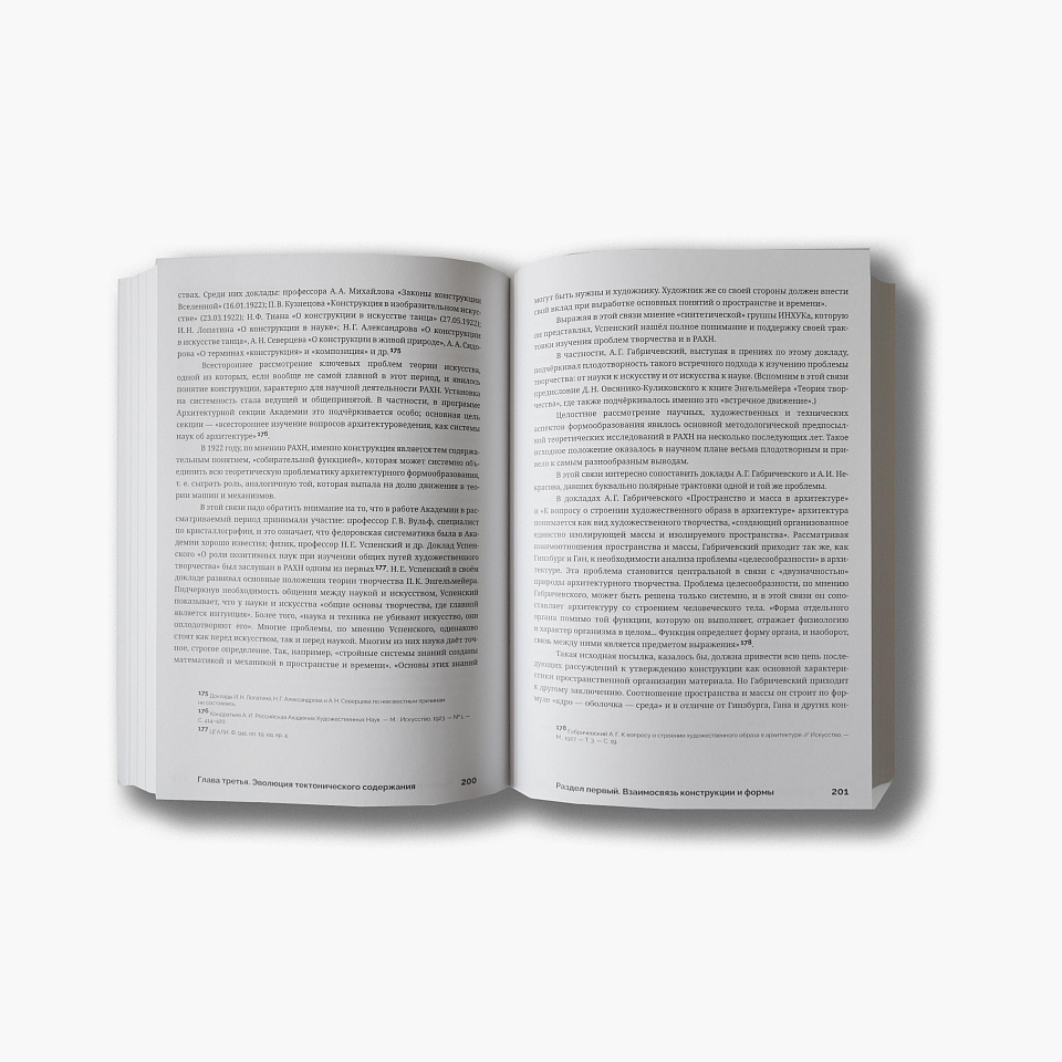 Здесь и везде. Теперь и всегда