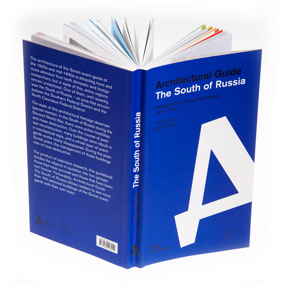 Architectural Guide the South of Russia 