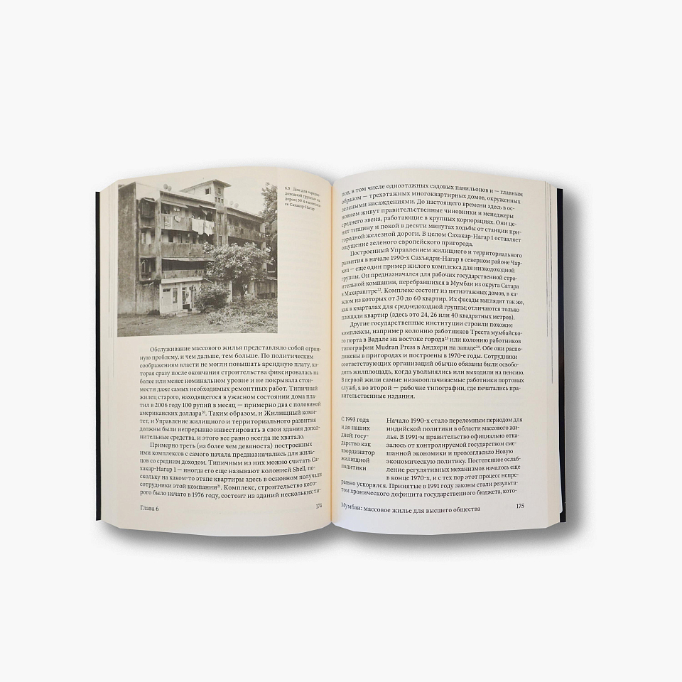 Башня и коробка