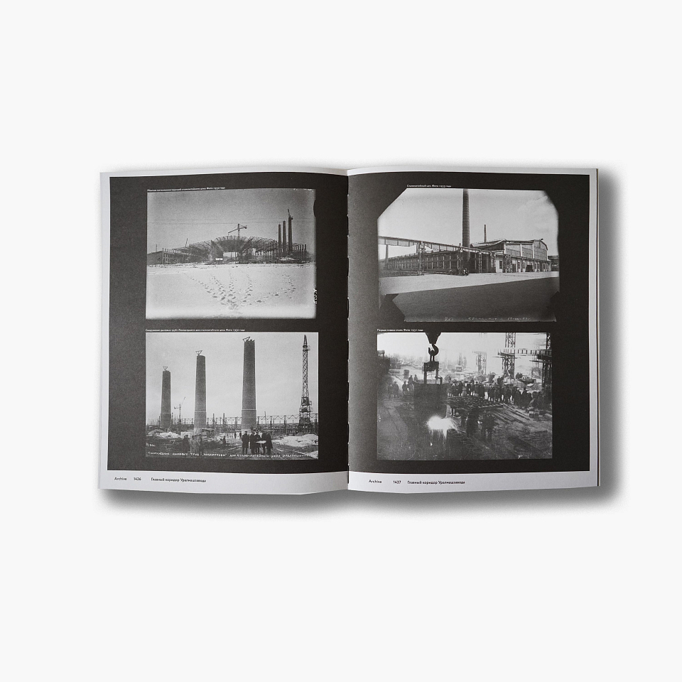 Главный коридор Уралмашзавода