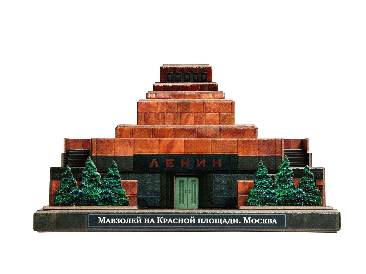 Мавзолей В.И. Ленина на Красной площади. Картонная модель