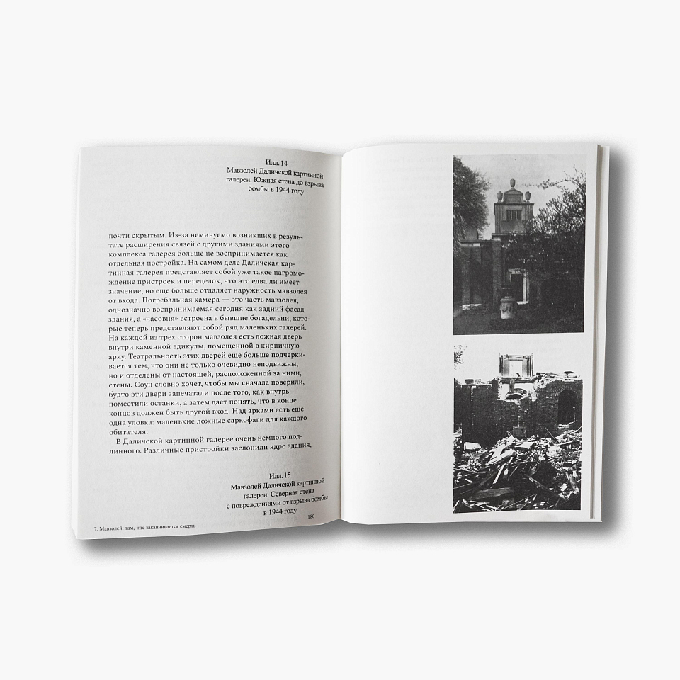 Музей вне себя: путешествие из Лувра в Лас-Вегас